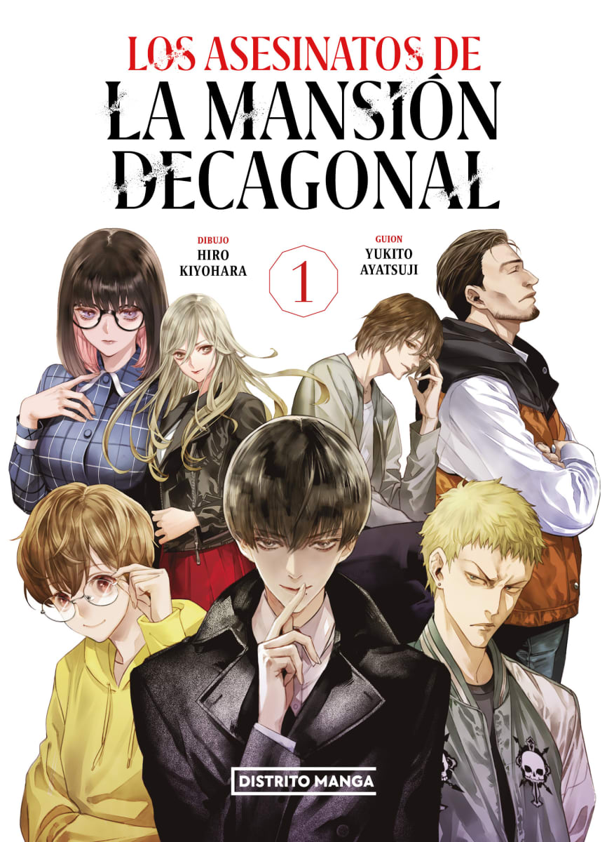 LOS ASESINATOS DE LA MANSIÓN DECAGONAL 11
