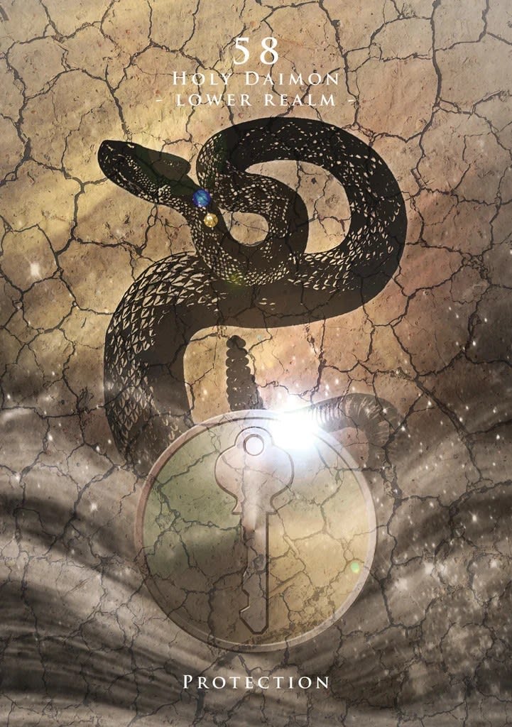 ORACLE OF THE HEKATEAN PATH4