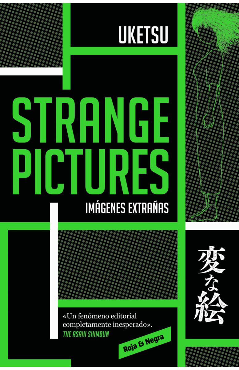 STRANGE PICTURES1