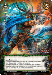 Lugh