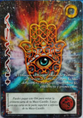 Hamsa (LPE4 - Real)
