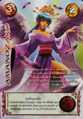 Amanozako (LPE4 - Real)