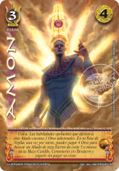Amon Premium