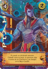 Ptah Milenario