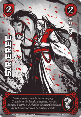 Sir Erec - Arte Shogun