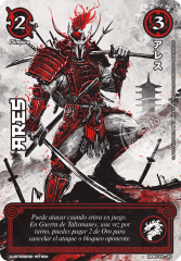 Ares - Arte Shogun
