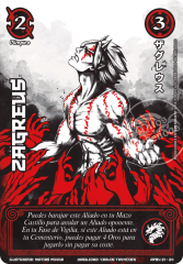 Zagreus - Arte Shogun