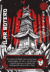 Pilar Botero  - Arte Shogun
