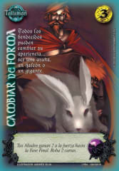 Cambiar De Forma - Real 4.0