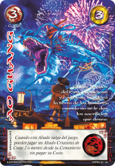 Ao Guang