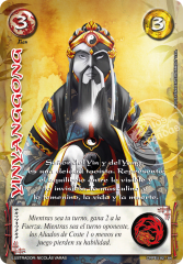 Yinyanggong