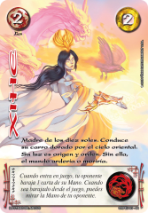 Xihe