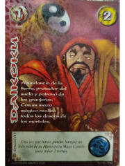 Daikoku LPE4 - Foil Escama