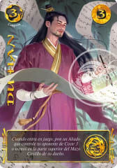 Du Han  - Legendario