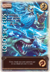 Lobos De Zeus