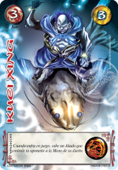 Kuei Xing - Reprint