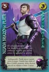 Nuada Brazo De Plata - Arte Shogun