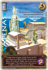 Atenas- Rework