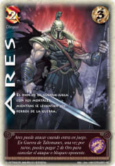 Ares