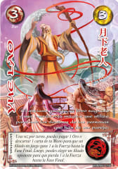Yue Lao