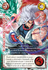 Takeminakata
