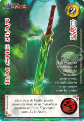 Bai She Jian