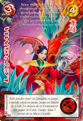Longmu