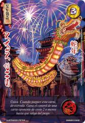 Shé Nián - Buy a Box