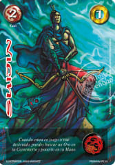 Suijin - Full Art
