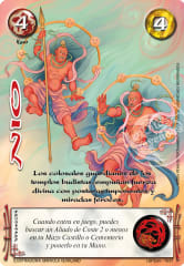 Nio