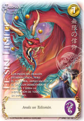 Fe Sin Limites - Arte Shogun