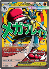 Mega Lucario EX