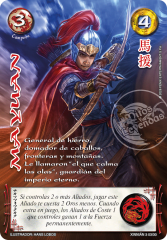 Ma Yuan