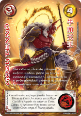 Gozu Tennu
