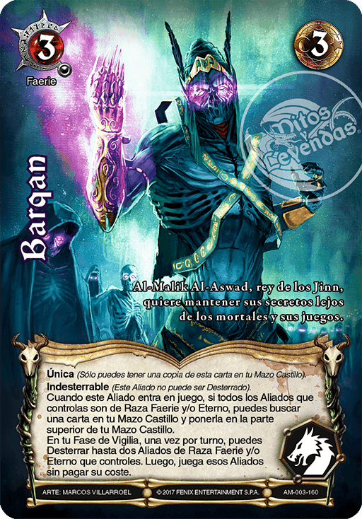 Barqan1