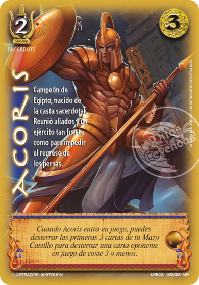 Acoris1