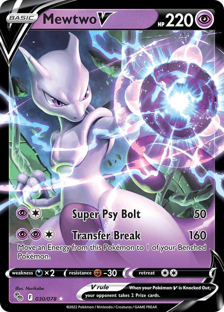 Mewtwo V1