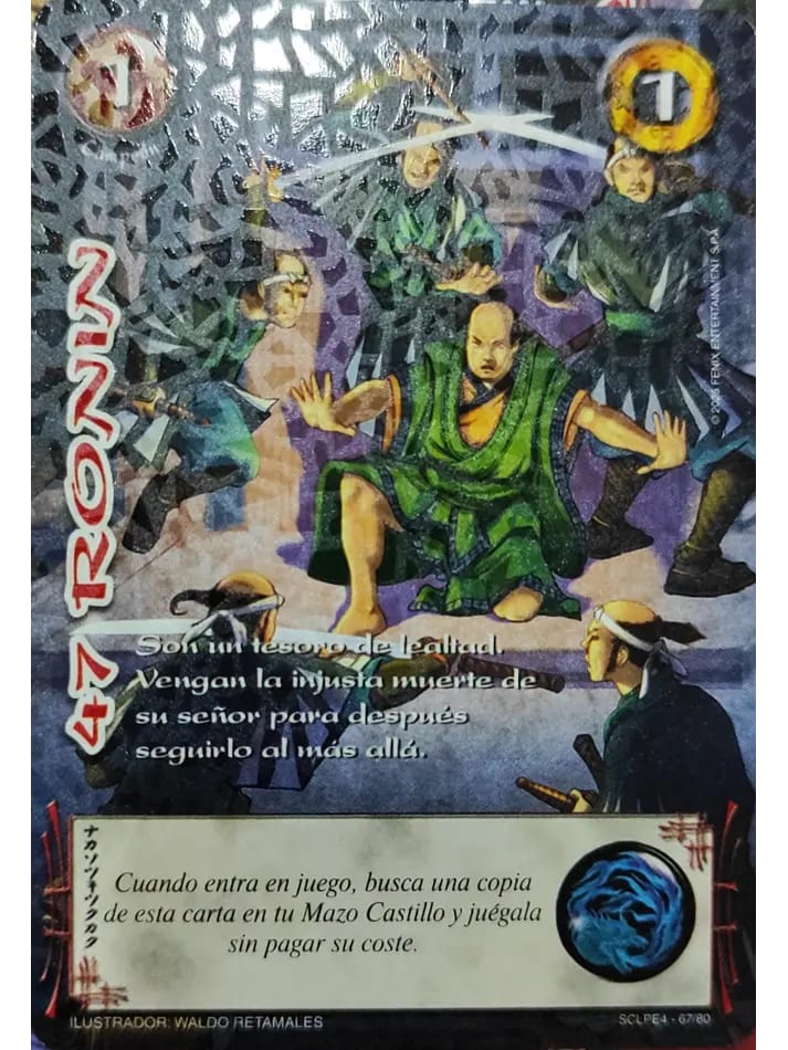 47 Ronin LPE4 - Foil Escama1