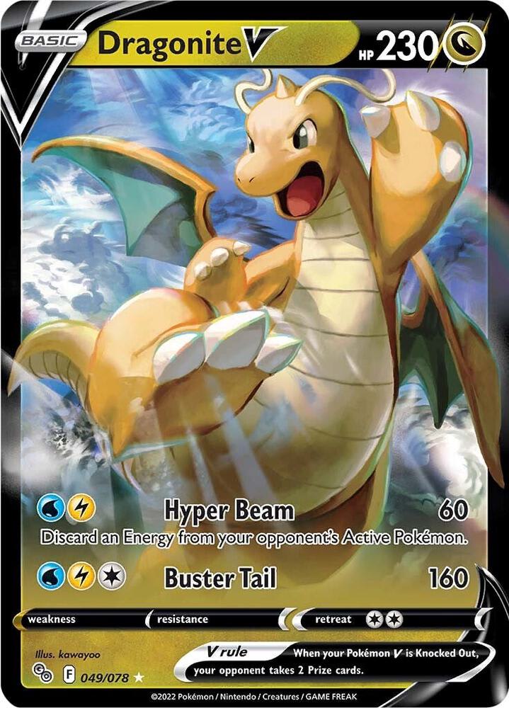 Dragonite V1