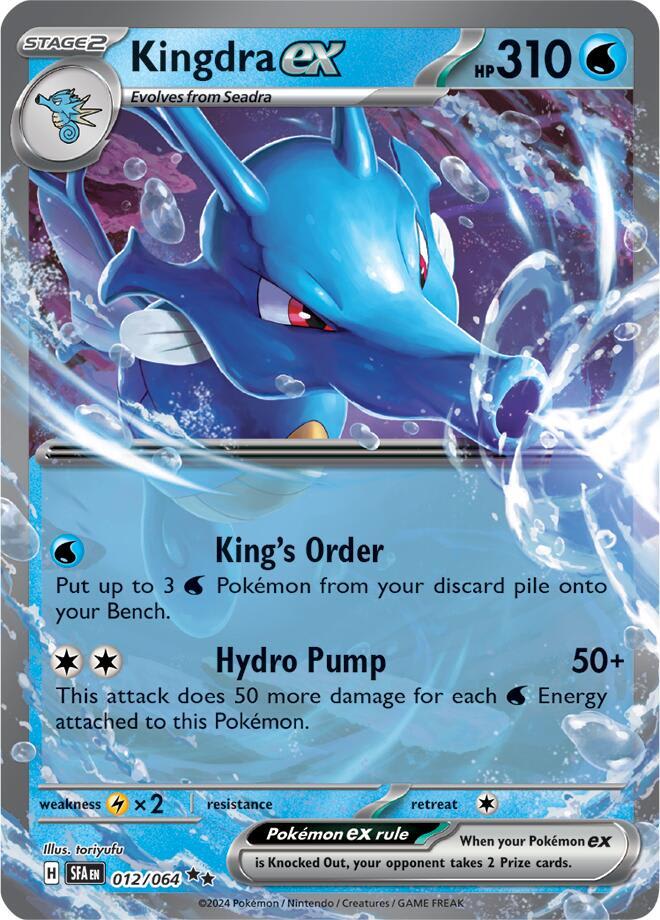 Kindra EX1