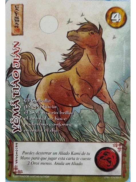 Yema Tiao Jian (LPE4 - Real)1