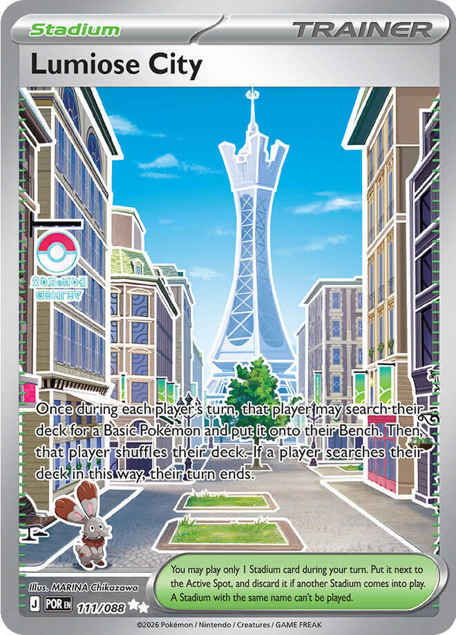 Lumiose City1