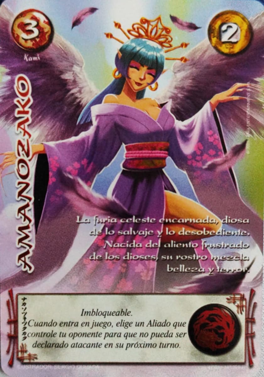 Amanozako (LPE4 - Real)1