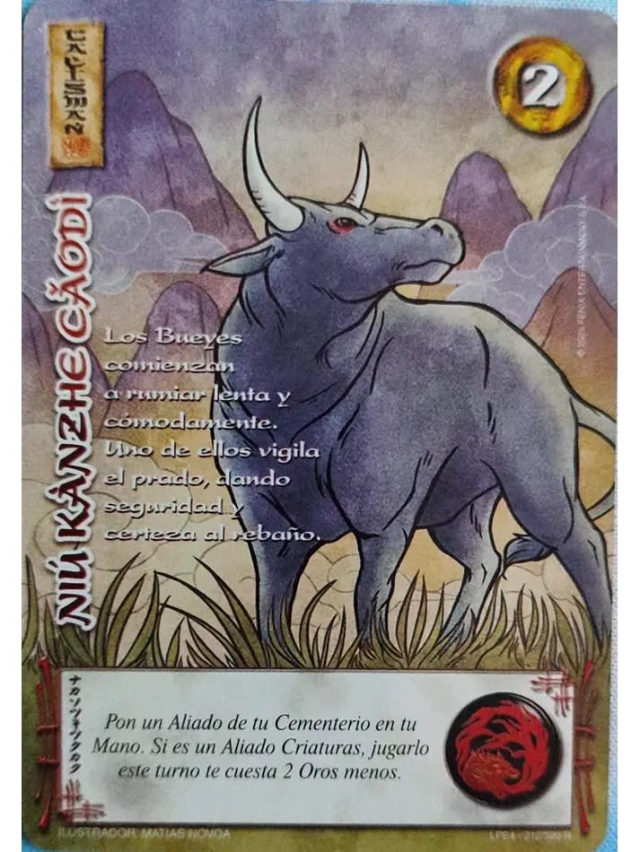 Niu Kanzhe Caodi (LPE4 - Real)1