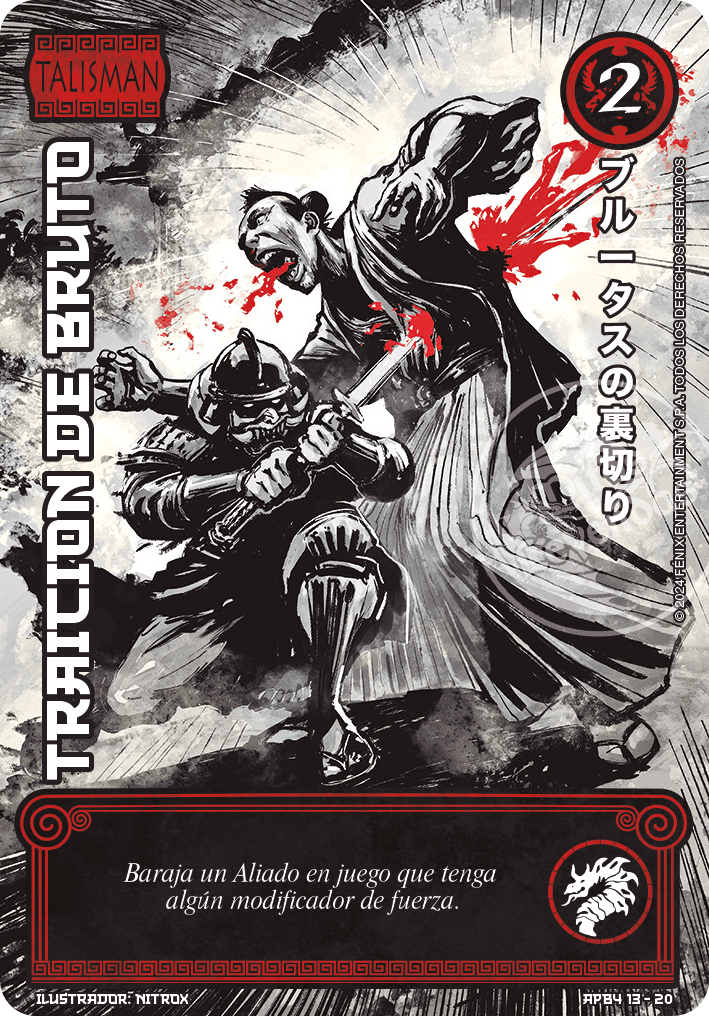 Traición De Bruto - Arte Shogun1