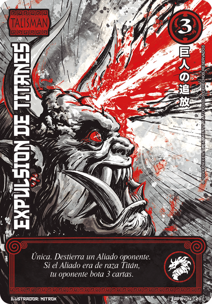 Expulsión De Titanes - Arte Shogun1