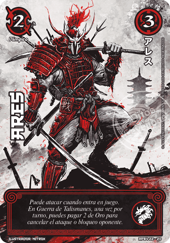 Ares - Arte Shogun1