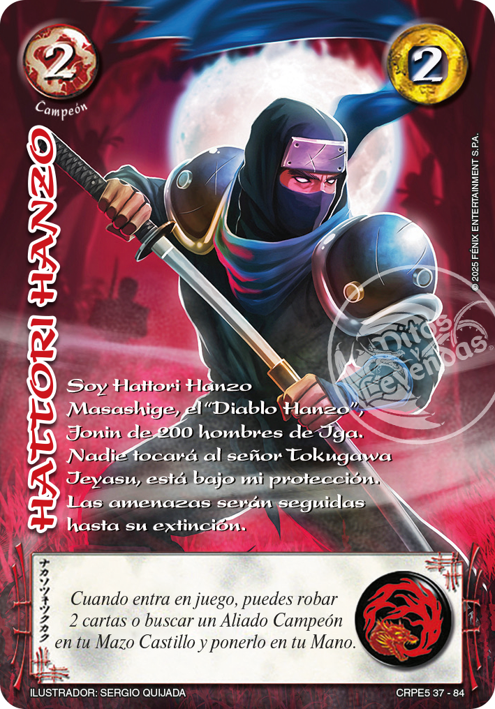 Hattori Hanzo -  Arte Alternativo1