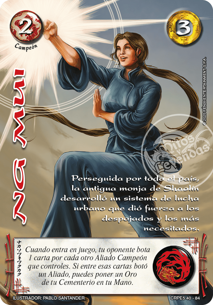 Ng Mui1