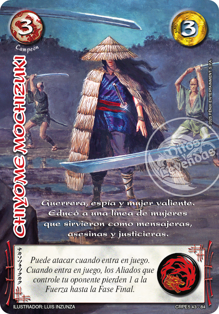 Chiyome Mochizuki1